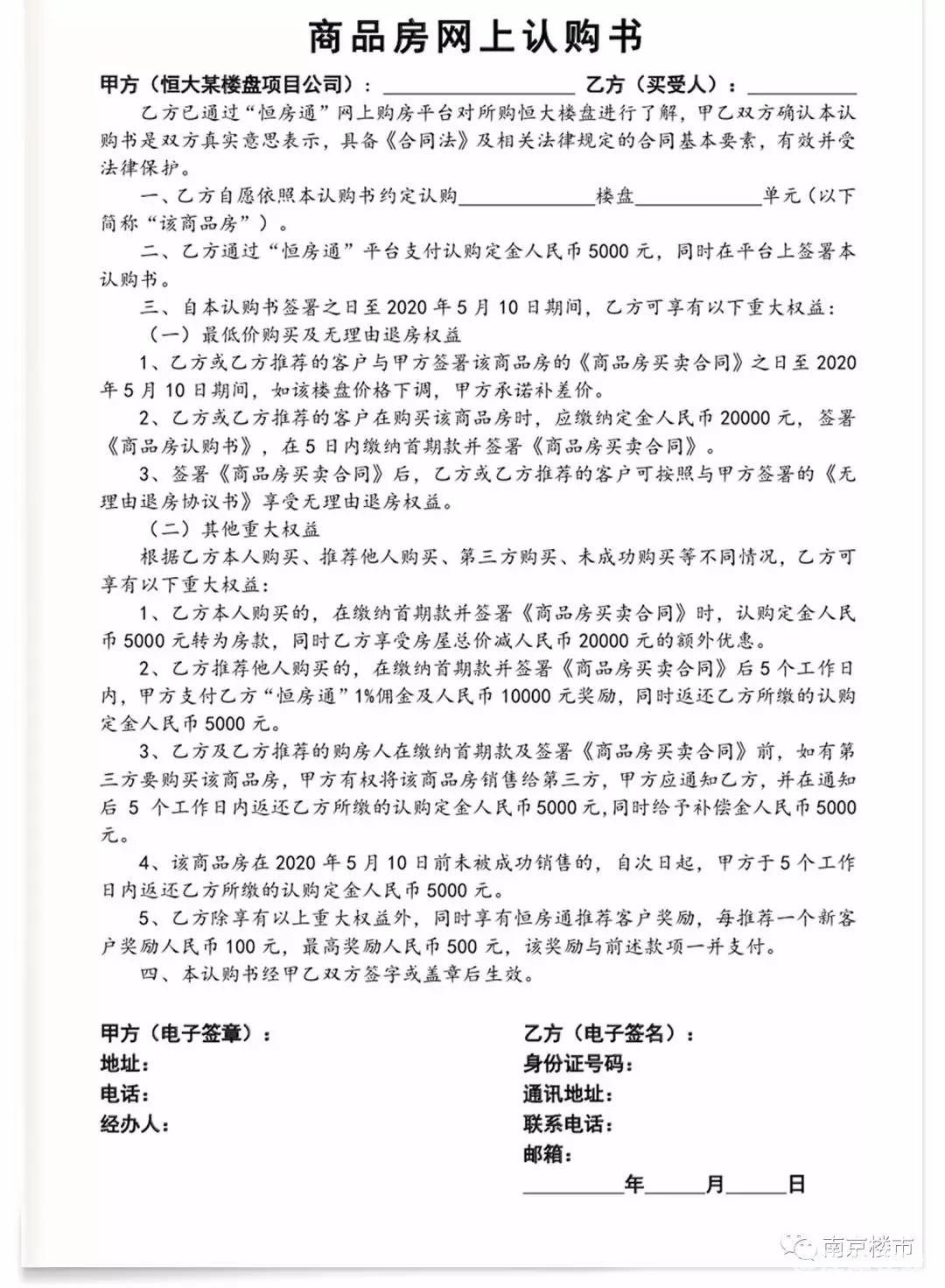 微信图片_20200216221537.jpg