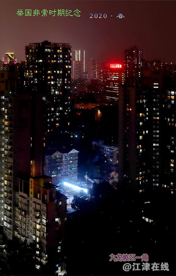 宅家纪念 (6).jpg