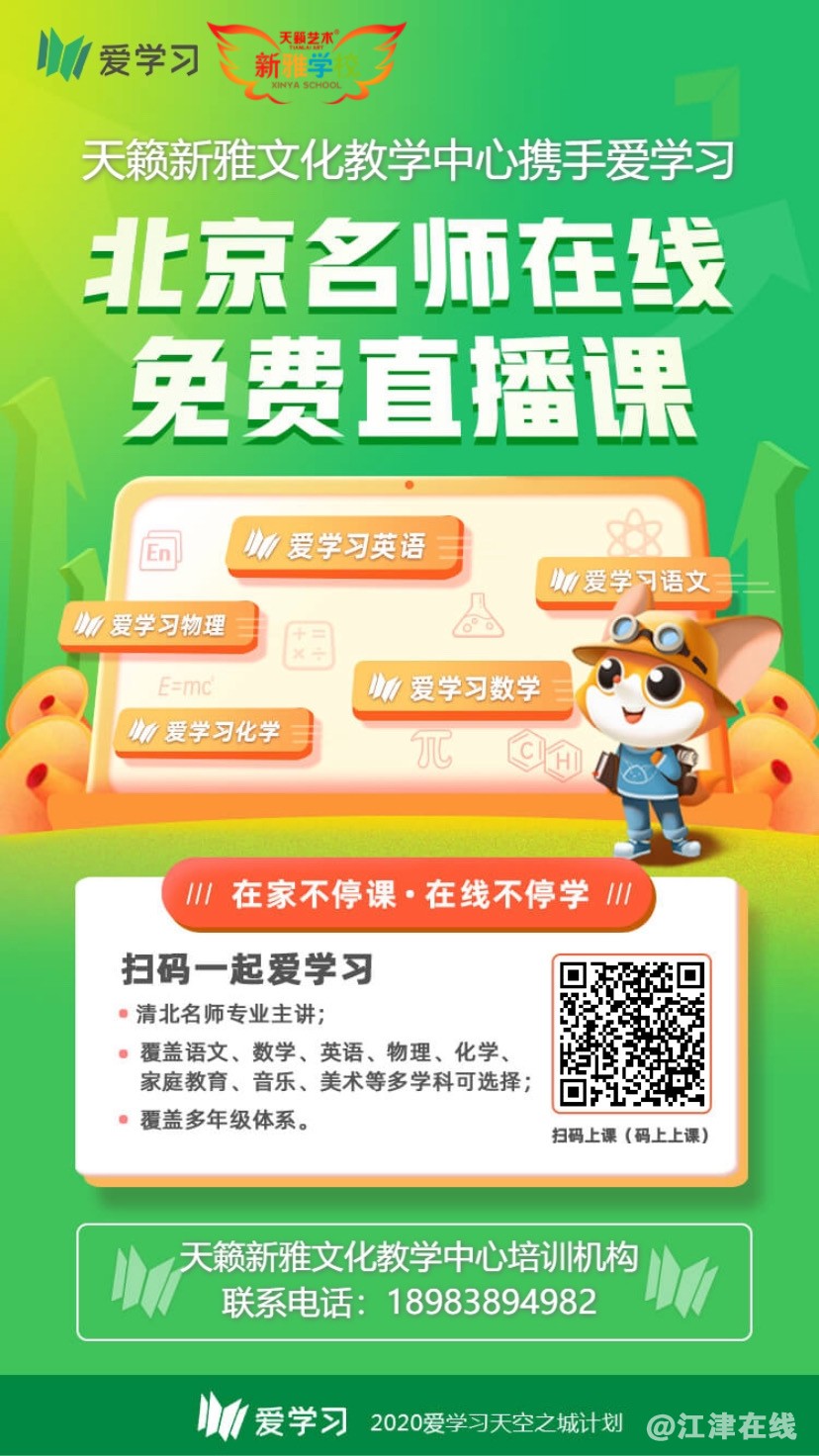 活动介绍