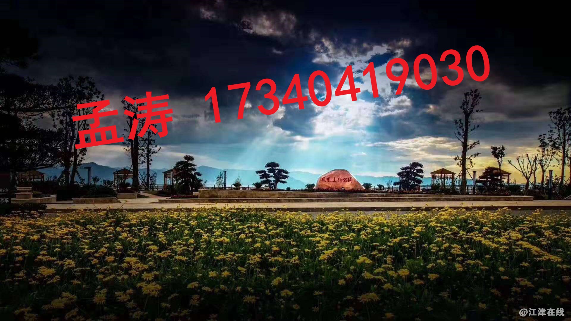 微信图片_2020030414242116.jpg