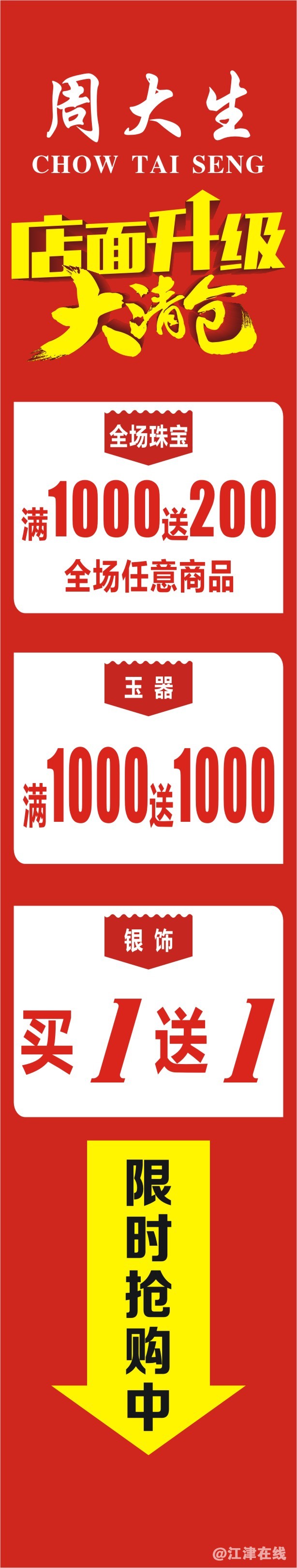 微信图片_20200317161647.jpg