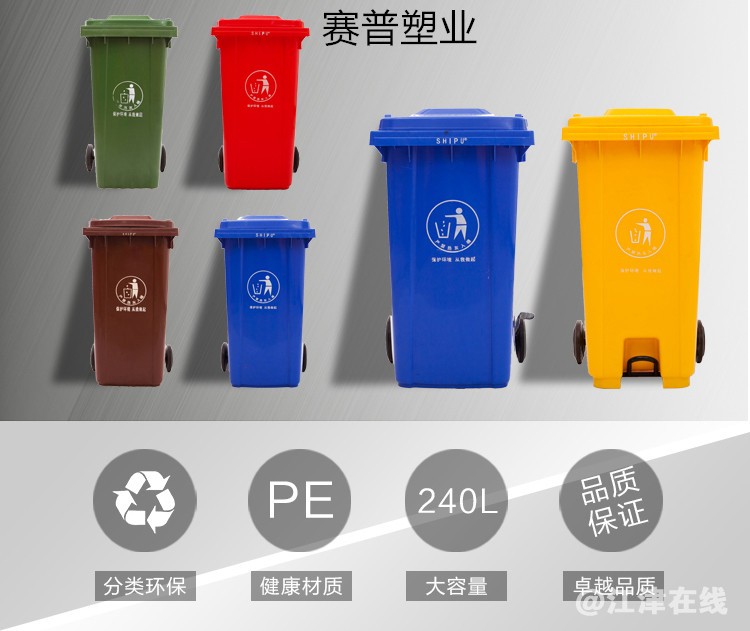 多规格垃圾桶