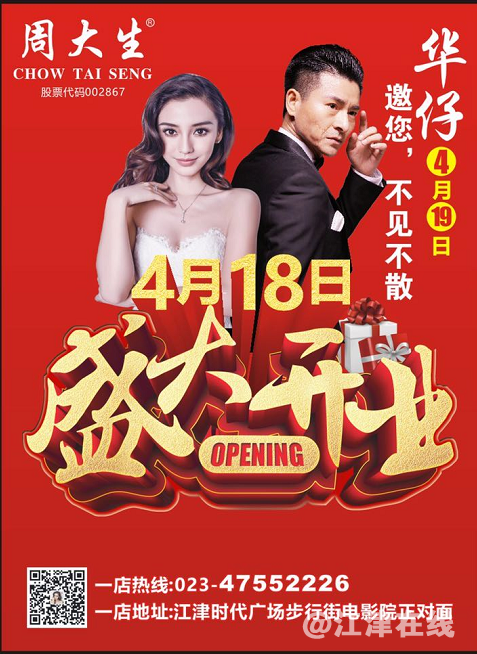 微信图片_20200409084112.png