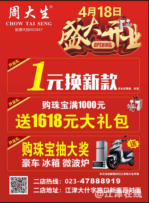 微信图片_202004090841121.png