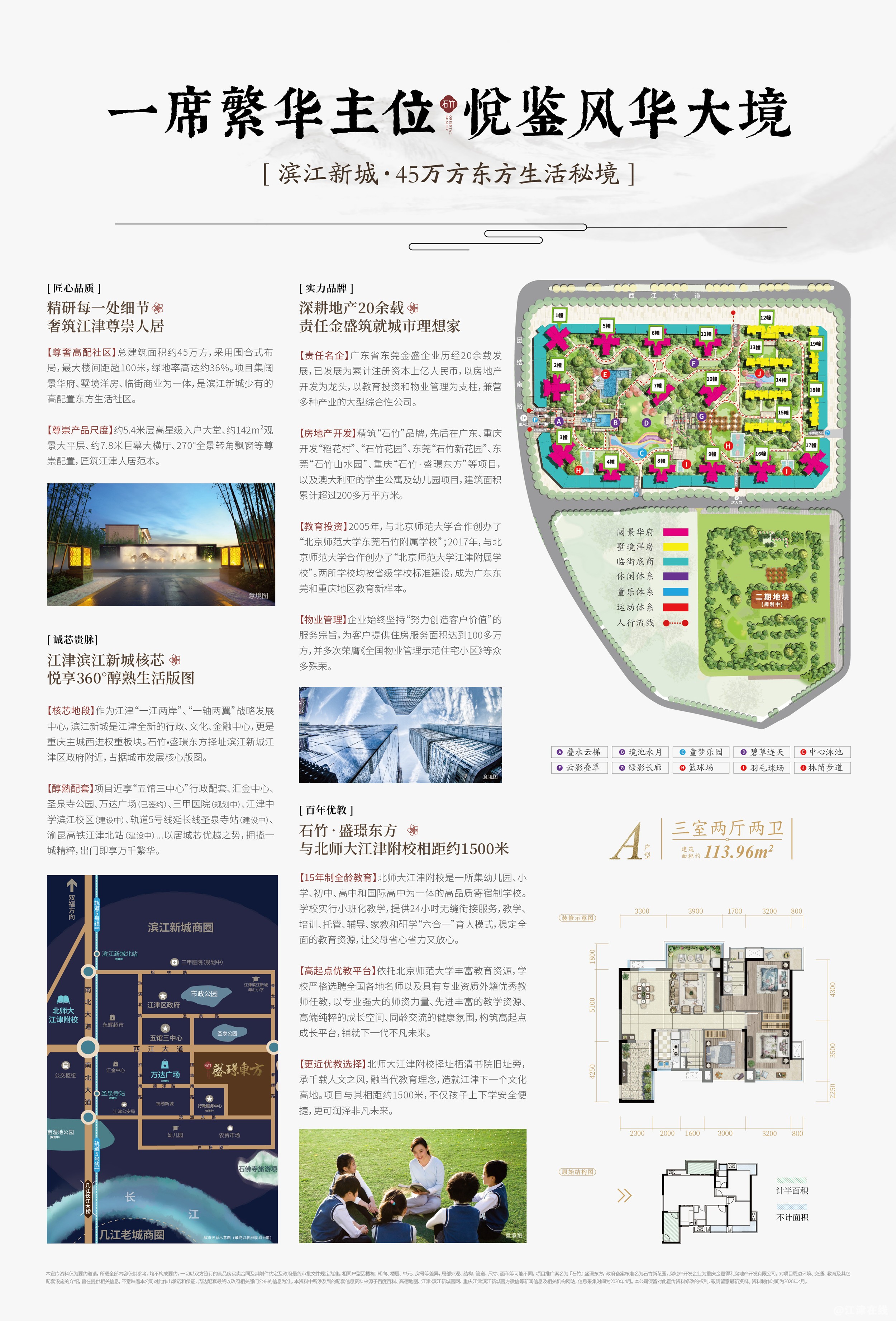 微信图片_20200420142821_副本.jpg