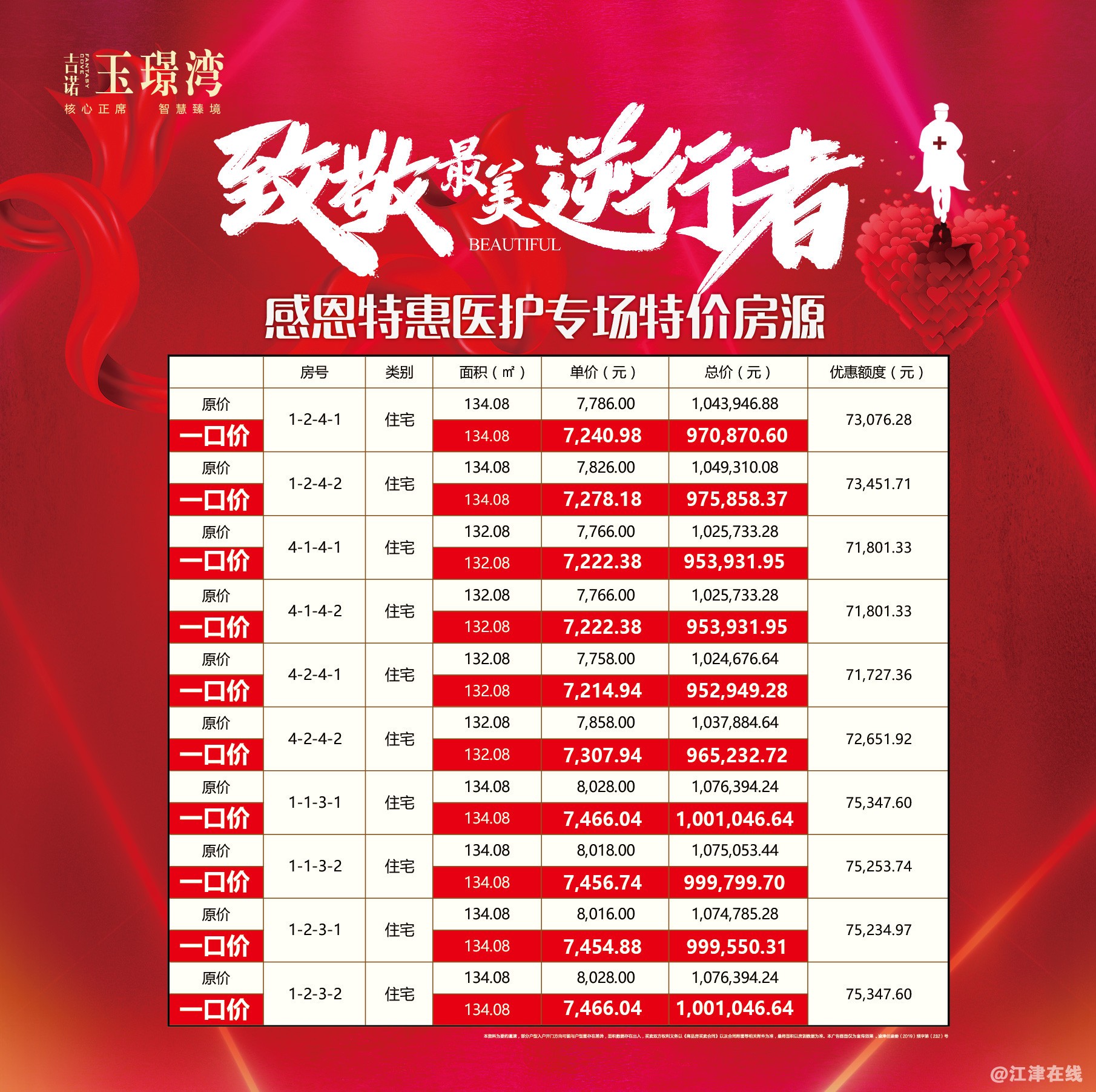 微信图片_20200424144955.jpg