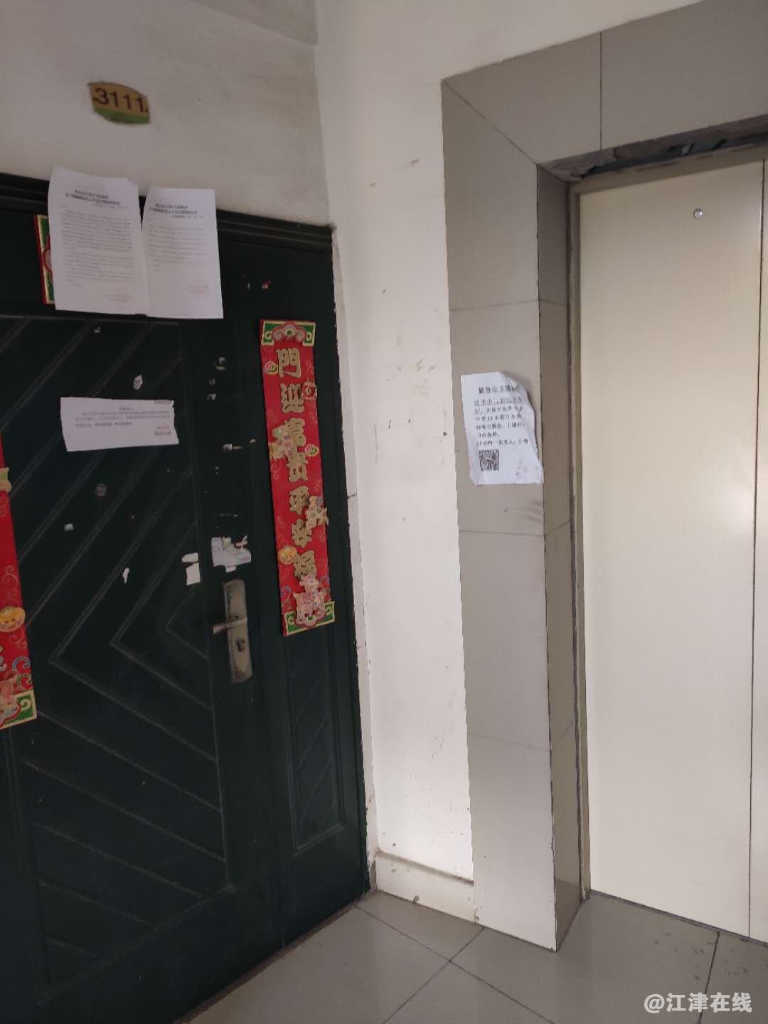 微信图片_20200429144136.jpg