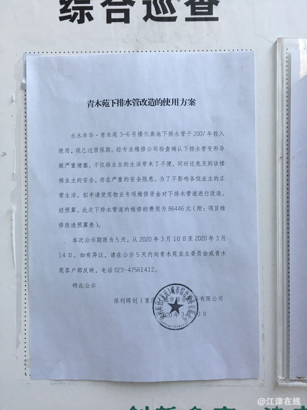 微信图片_20200507141105.jpg