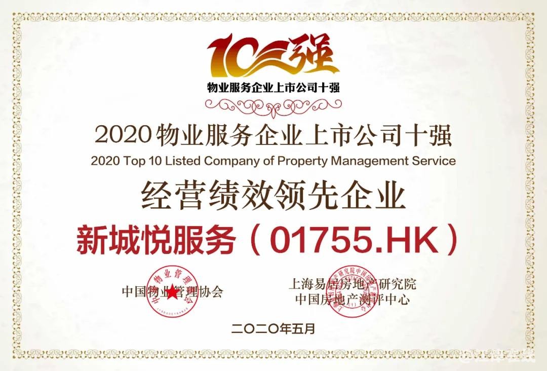 微信图片_20200528154620.jpg