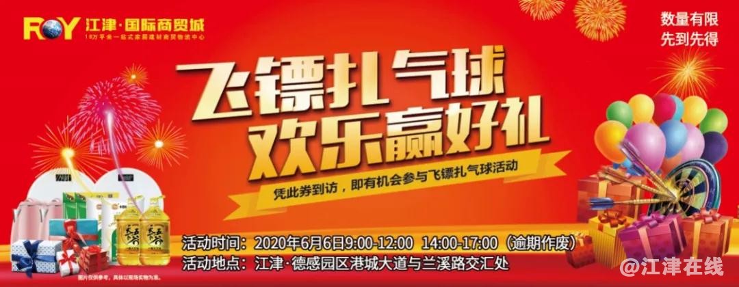 微信图片_20200603105118.jpg