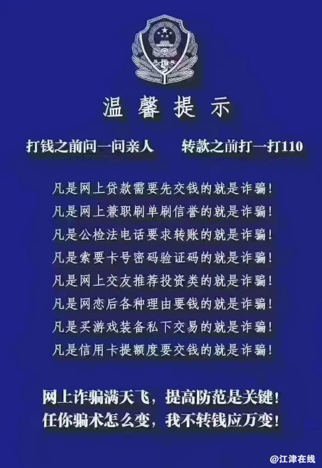 f7f4130fd4afbda9c11b55fd0a56243a.jpg
