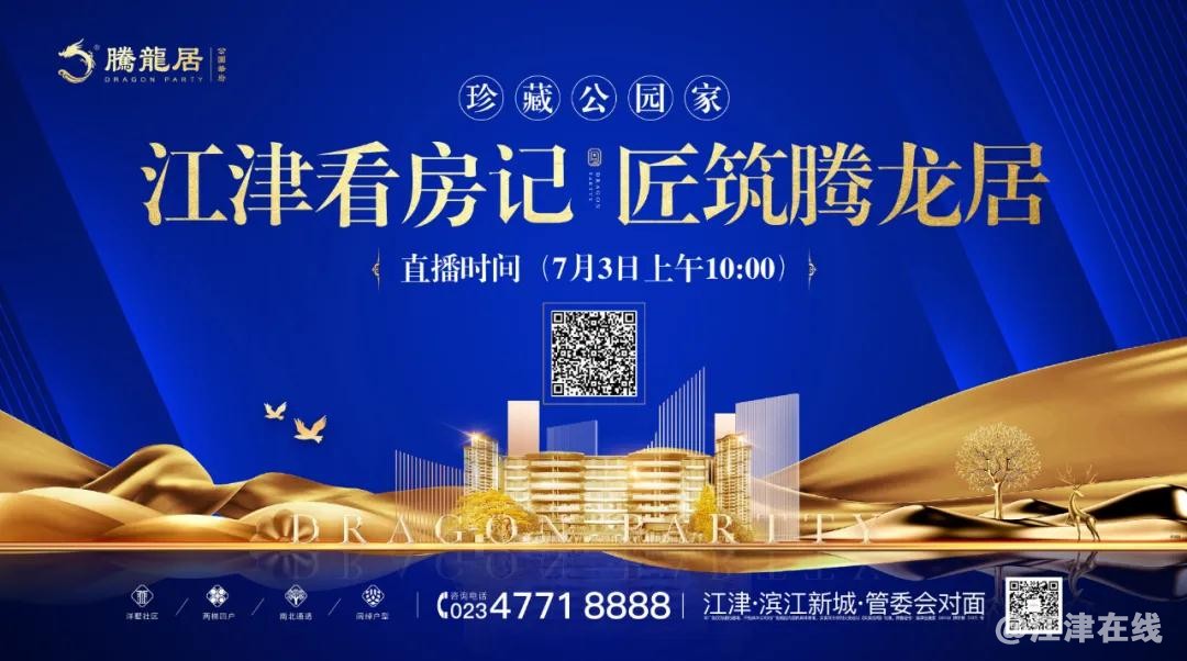 微信图片_20200629174603.jpg