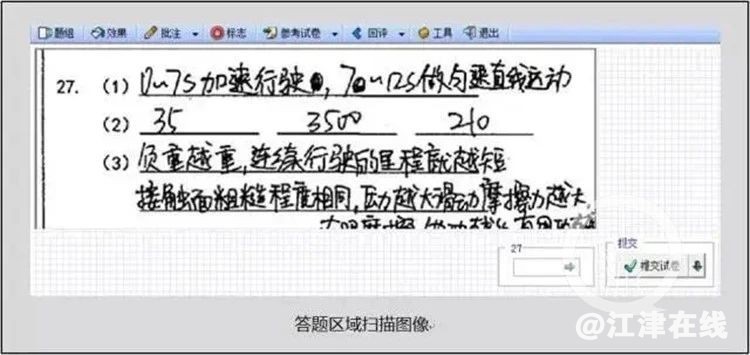 e242b3ed397cda8a70ed0657bd9e196a.jpg