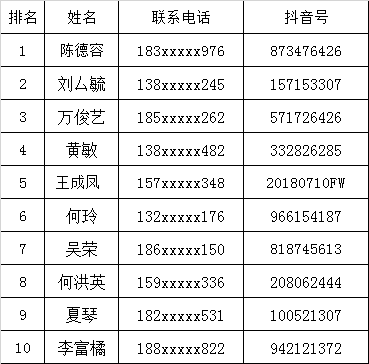 微信图片_20200701163524.png