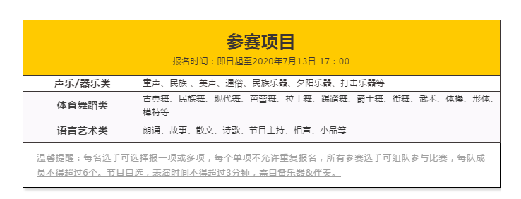 微信截图_20200705124803.png