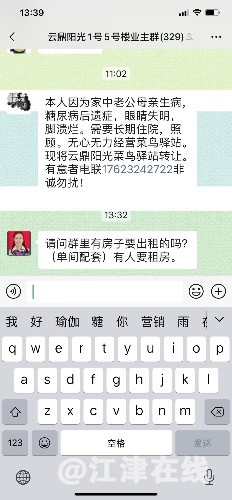 8D131F7B-E02F-44E0-BEA4-35744D1D169F.jpeg