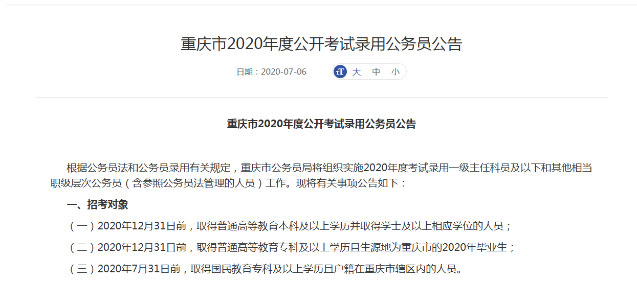 20319e6ff0434f875fb87aac106bce9f.png