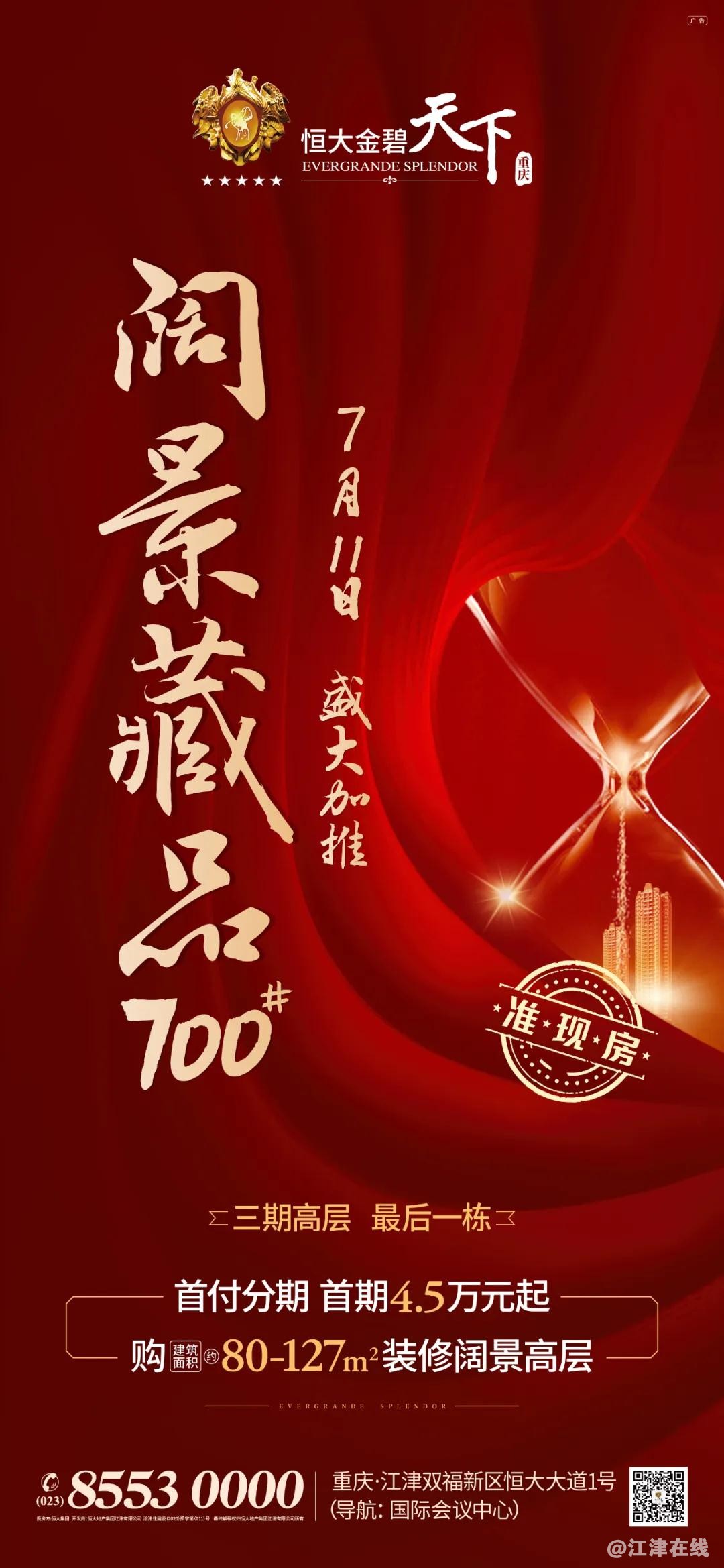 微信图片_20200710174535.jpg