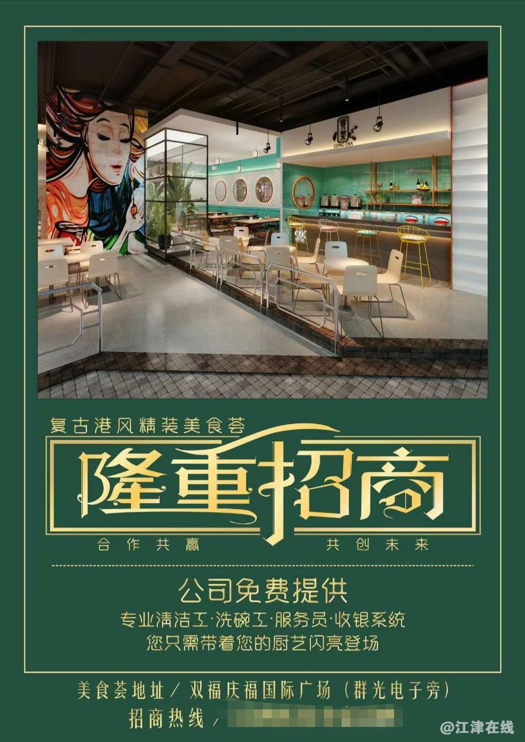 微信图片_20200718193514.jpg