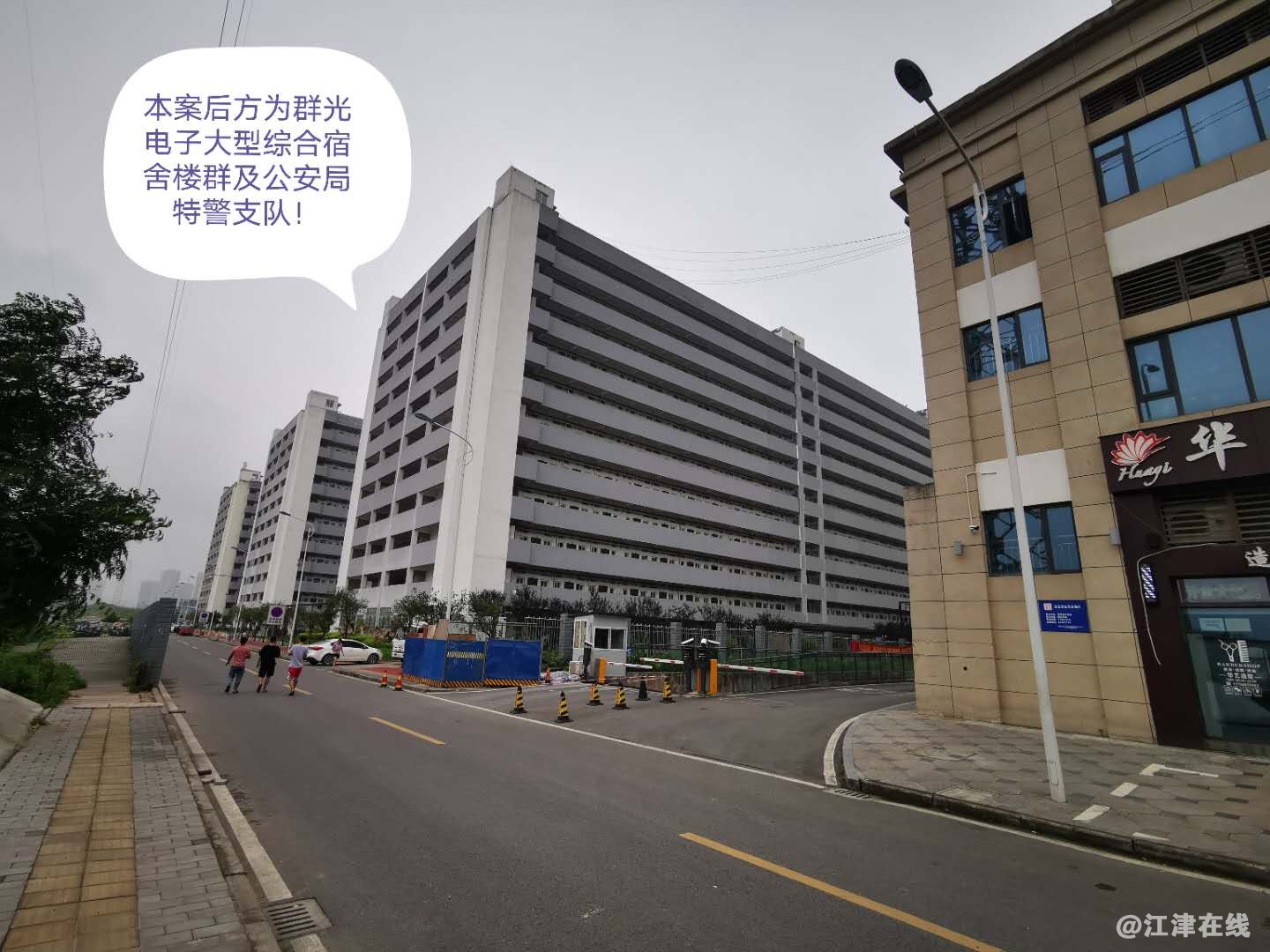 微信图片_20200718193552.jpg