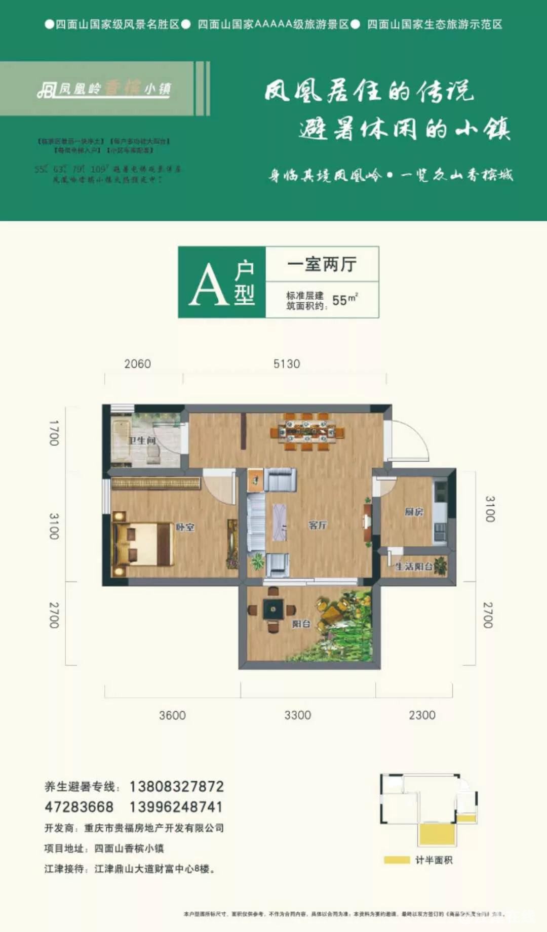 微信图片_20200805120902.jpg