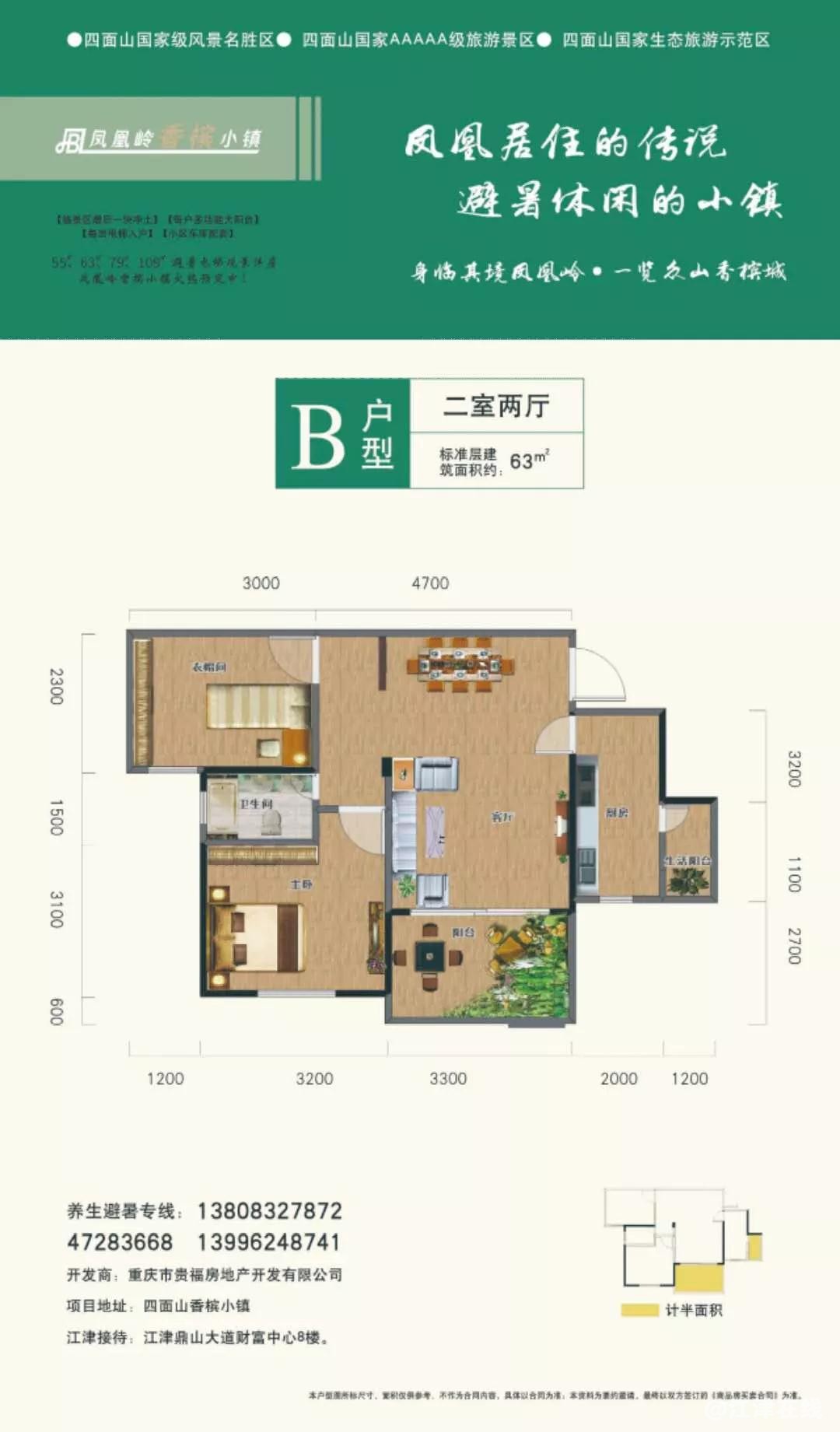 微信图片_20200805120905.jpg