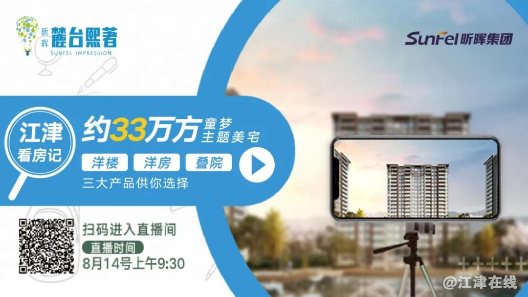 微信图片_20200812162706.jpg