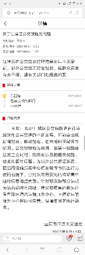 Screenshot_2020-08-22-10-40-49-1004475601.png
