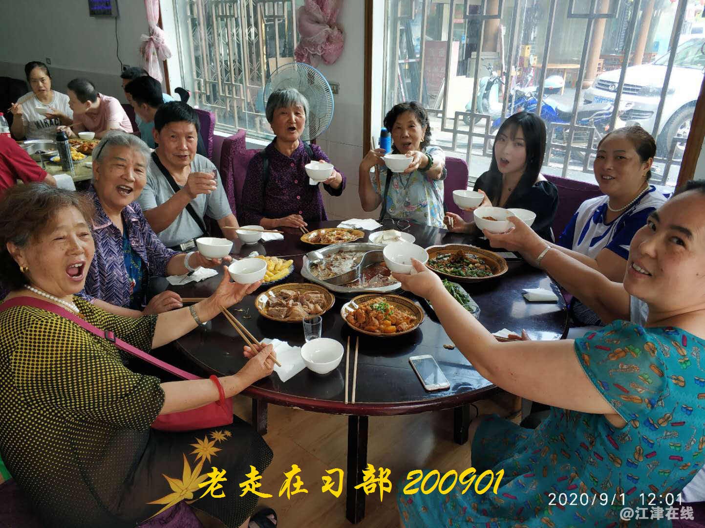 JYZ 20200901 WYB (59).jpg