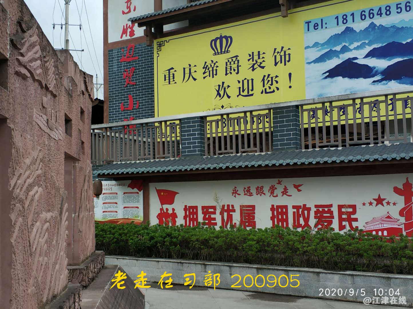 JYZ 200905 WYB (33).jpg