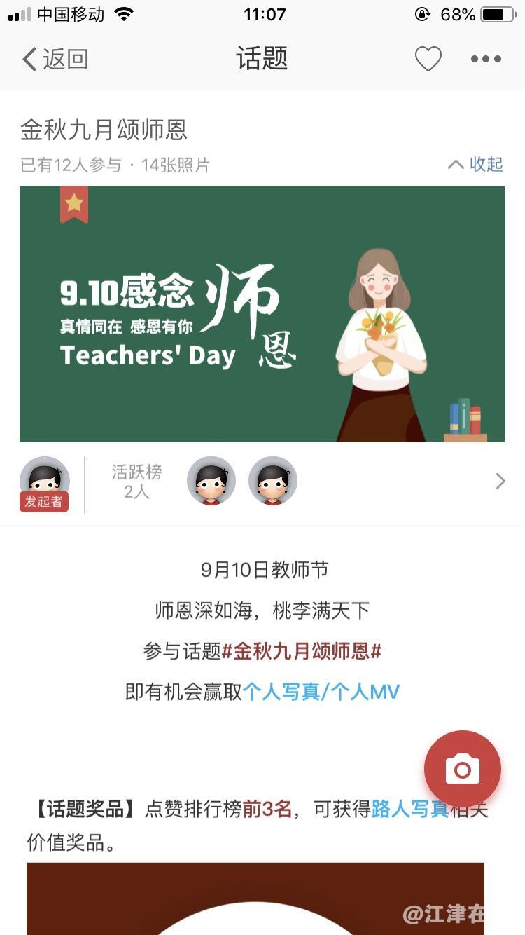 微信图片_20200908110814.jpg