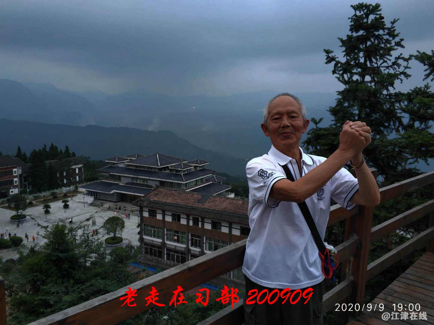 JYZ 20200909 WYB (17).jpg