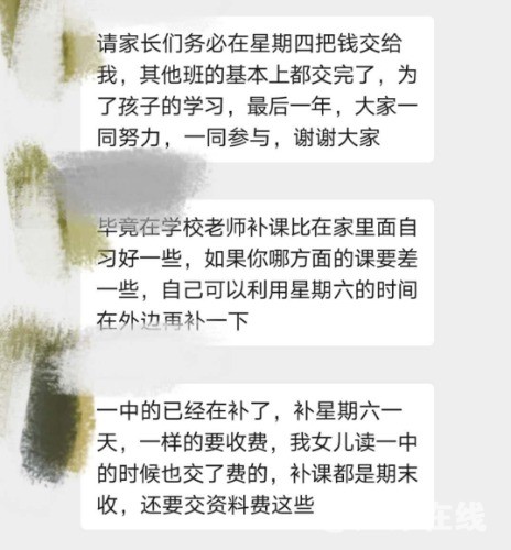 mmexport1599795584968.jpg