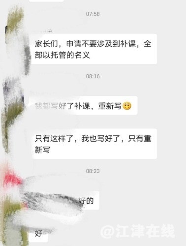 mmexport1599795578980.jpg