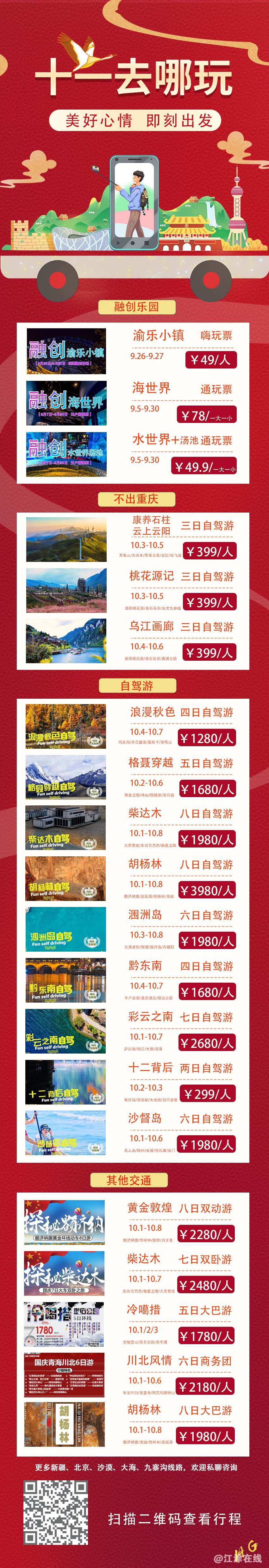 微信图片_20200920173333.jpg