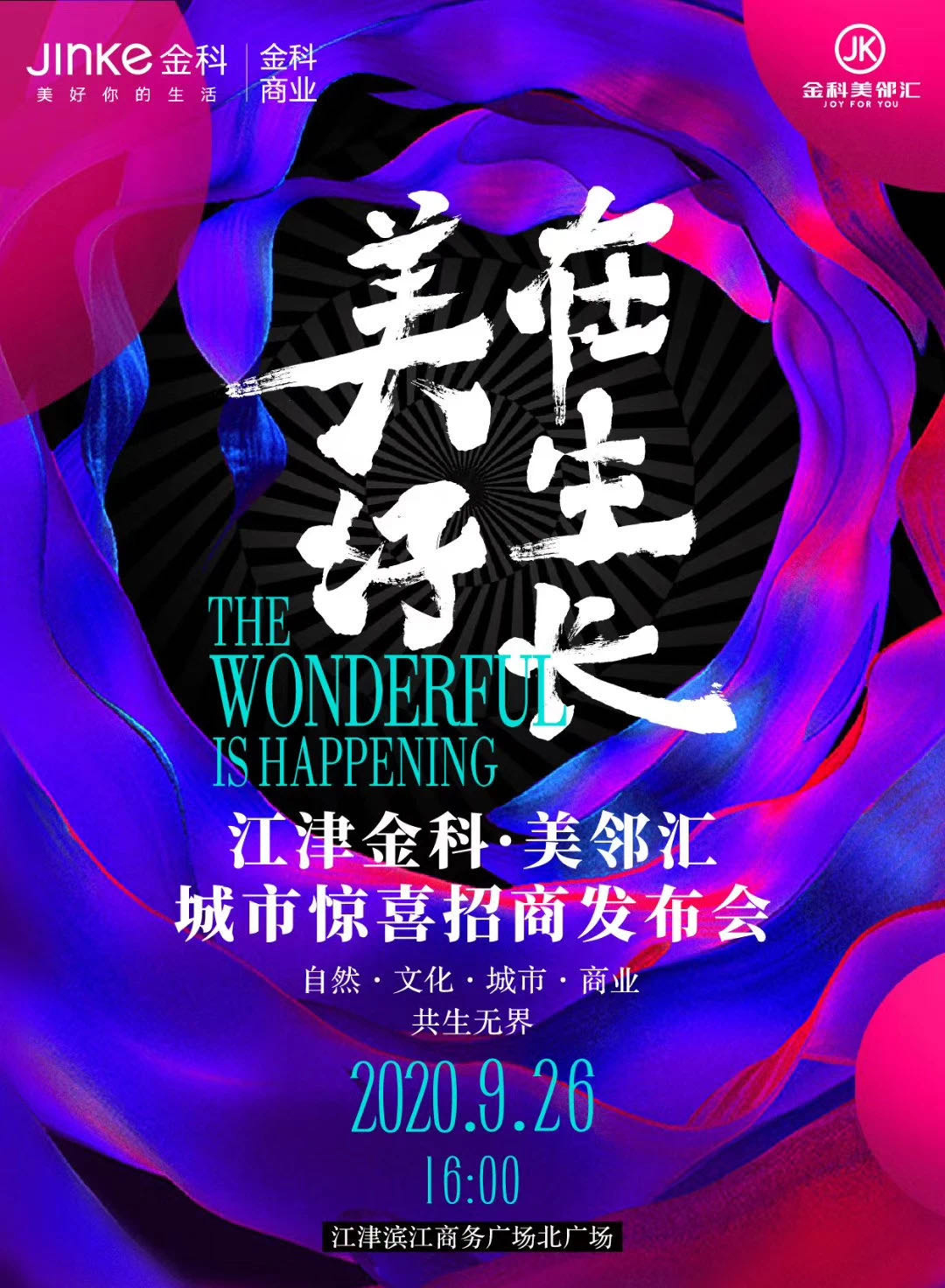 微信图片_20200922145925.jpg
