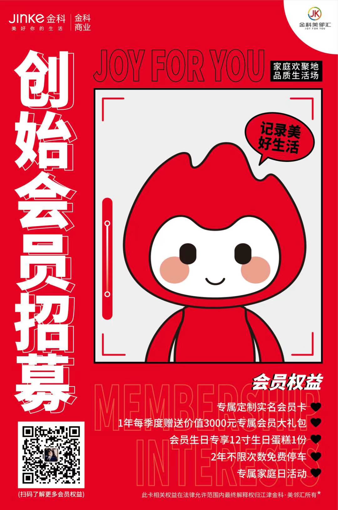 微信图片_20200922174434.jpg