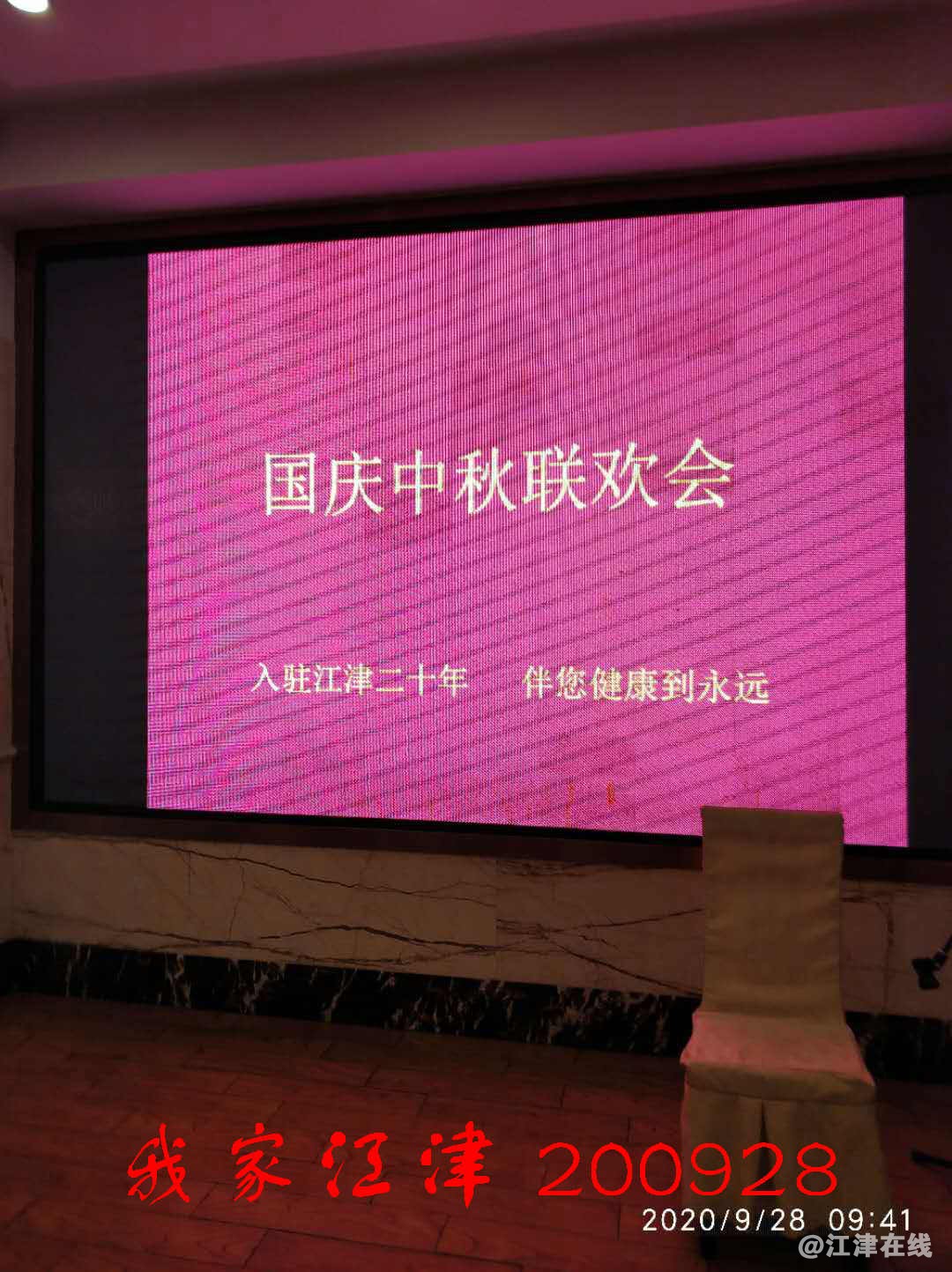 JYZ 20200928 WYB (1).jpg