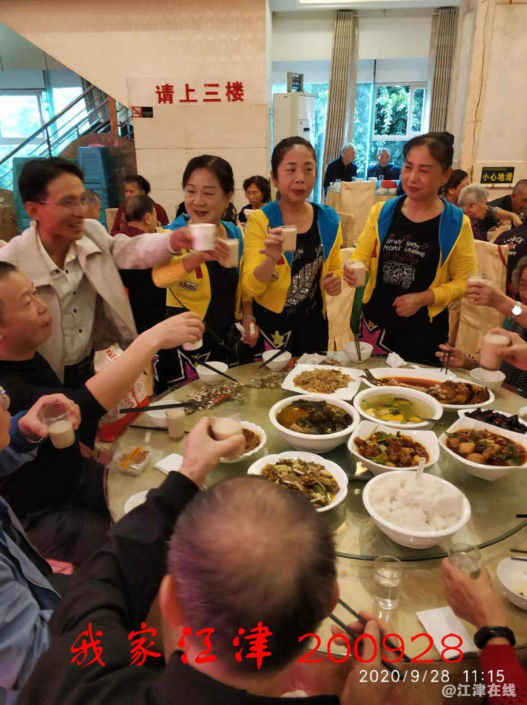 JYZ 20200928 WYB (40).jpg