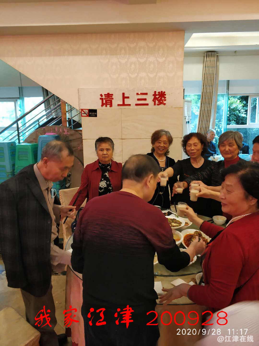 JYZ 20200928 WYB (46).jpg