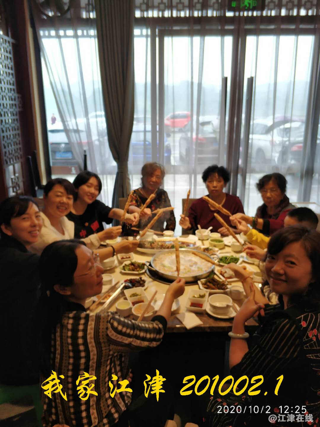 JYZ 20201002.1 WYB (23).jpg