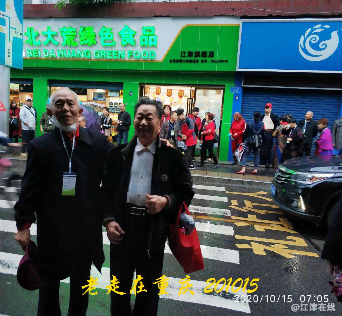 JYZ 20201015 WYB (16).jpg