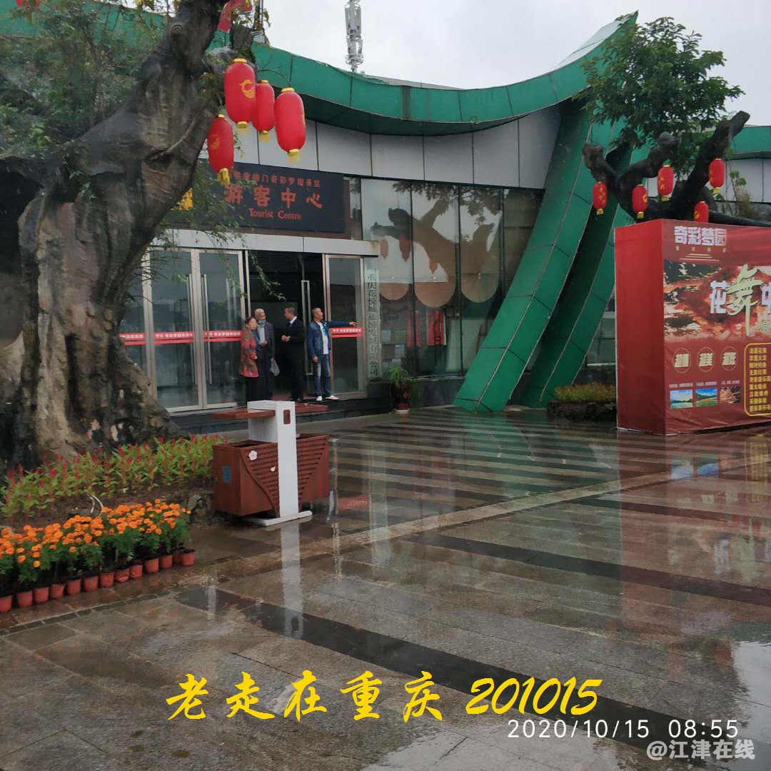 JYZ 20201015 WYB (40).jpg