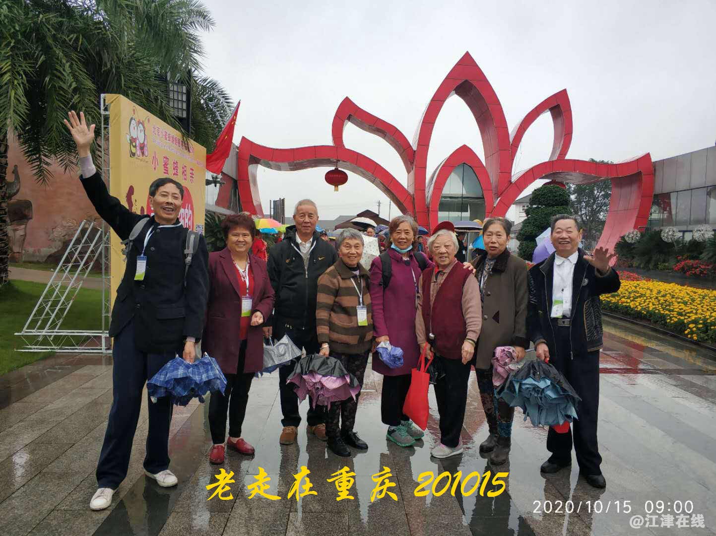 JYZ 20201015 WYB (50).jpg