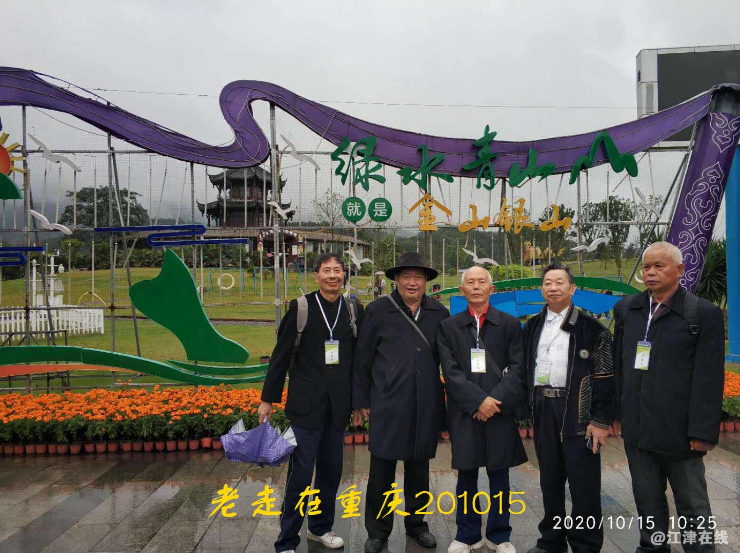 JYZ 20201015 WYB (232).jpg