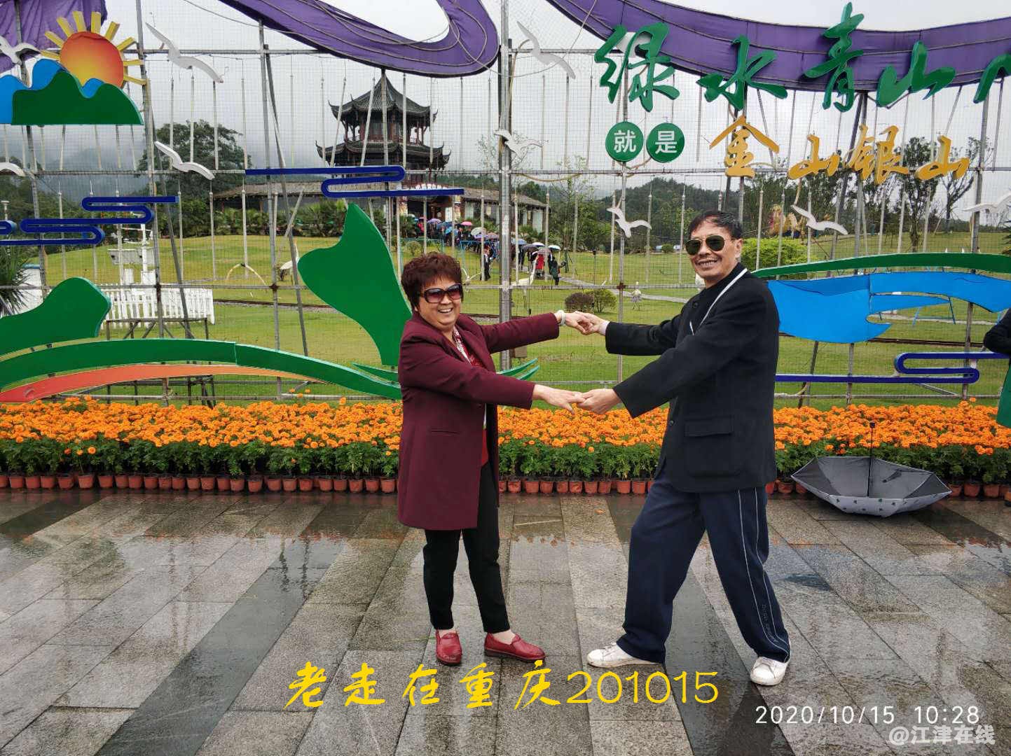 JYZ 20201015 WYB (244).jpg