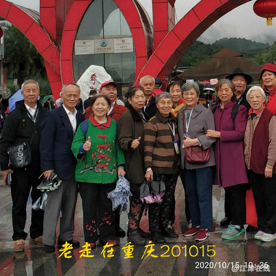 JYZ 20201015 WYB (256).jpg
