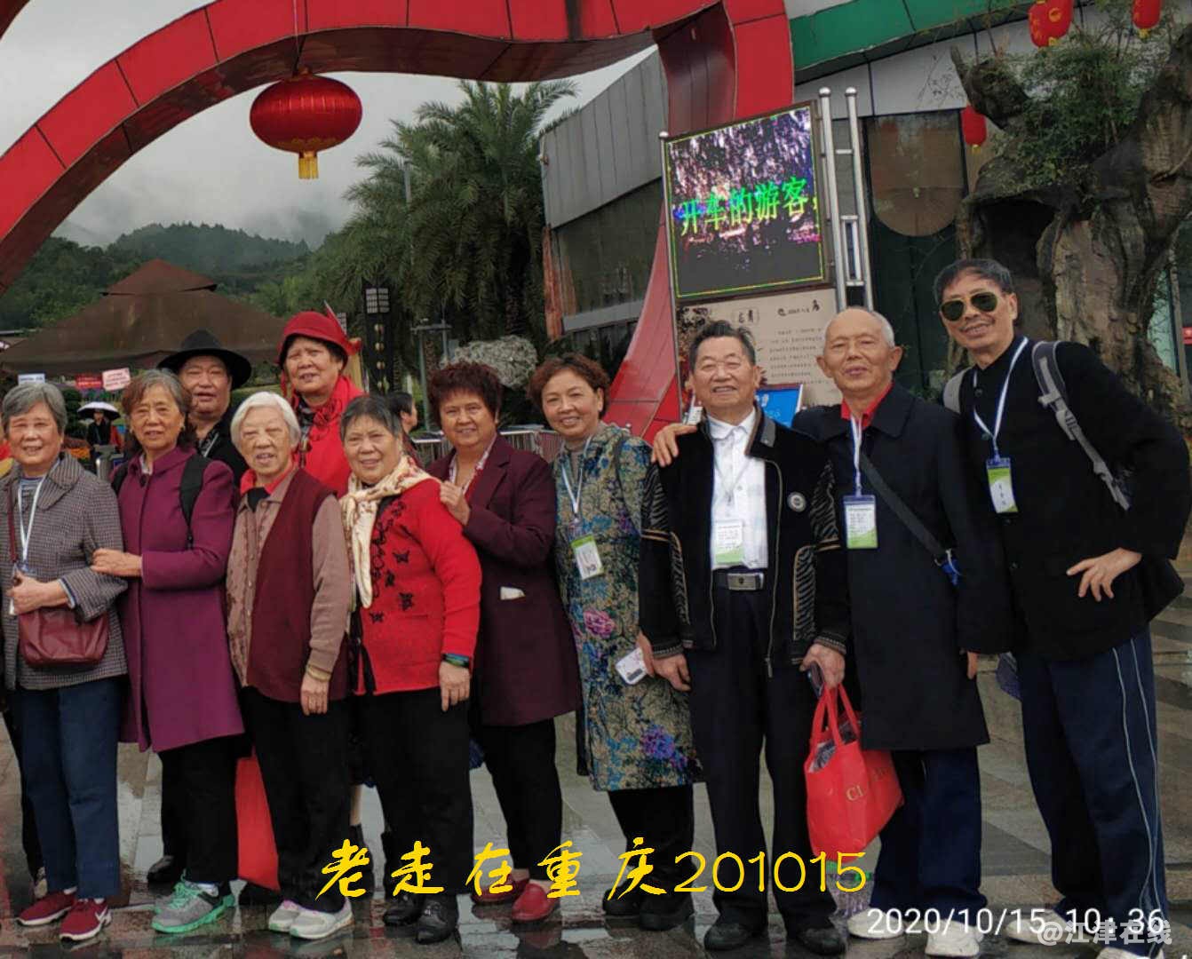 JYZ 20201015 WYB (262).jpg