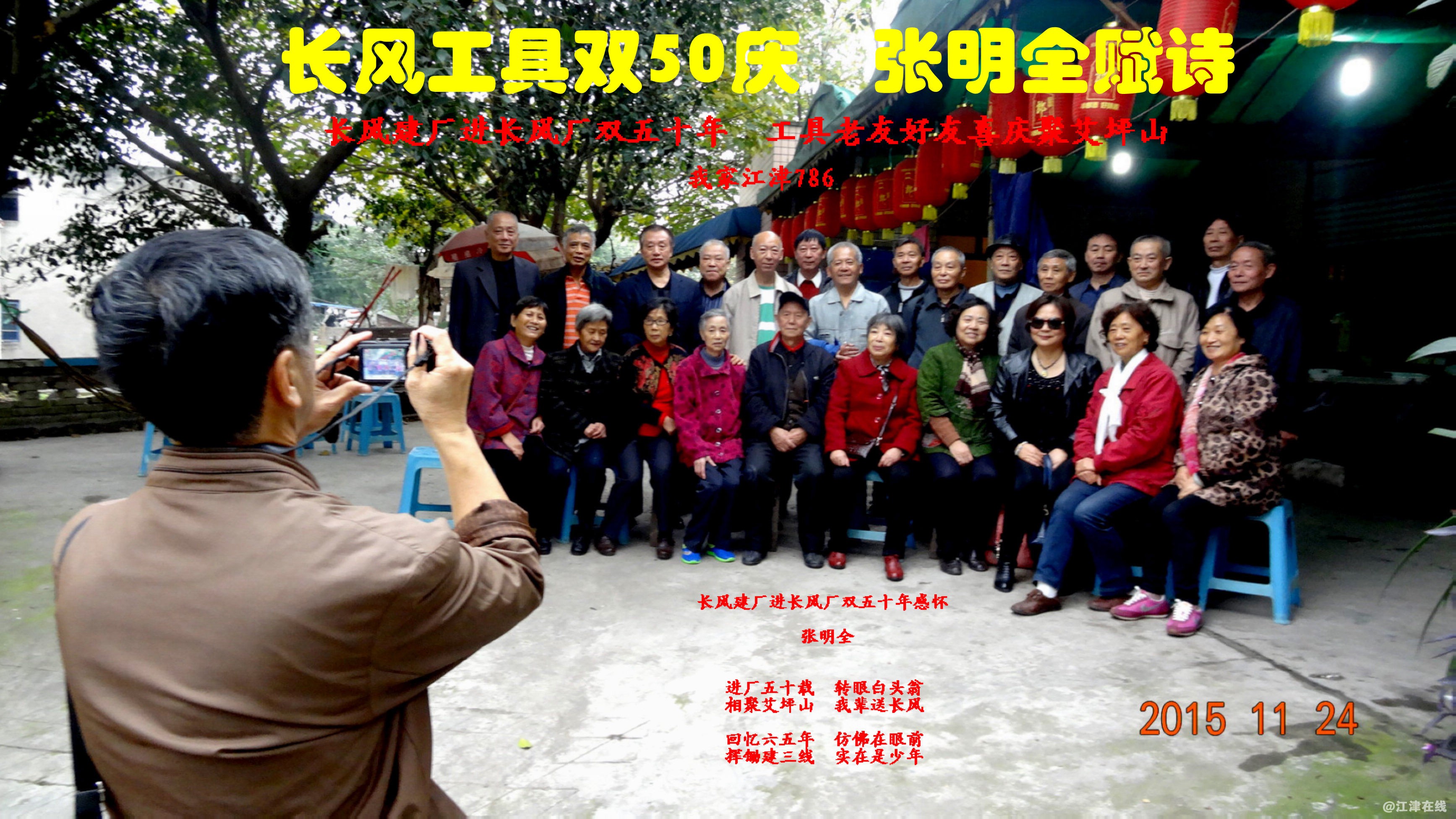 1  20151124-1-2_-1副本.jpg