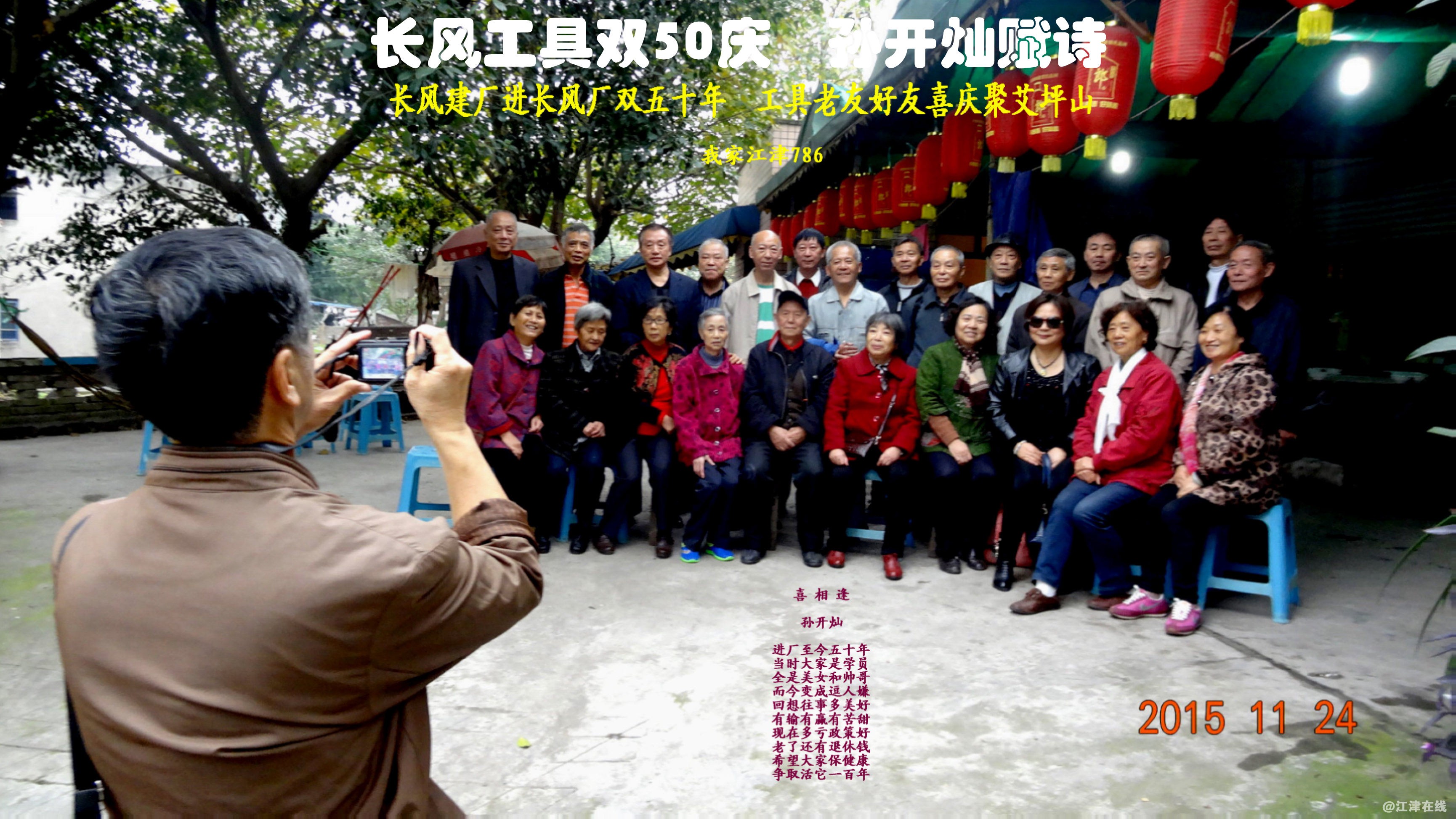 1  20151124-20_-1副本.jpg